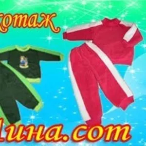 Детская одежда Каталог на сайте Лина.com Украина - Винница