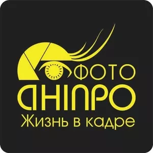 фотограф,  фотосессия в студии