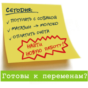 Работа на своем компьютере