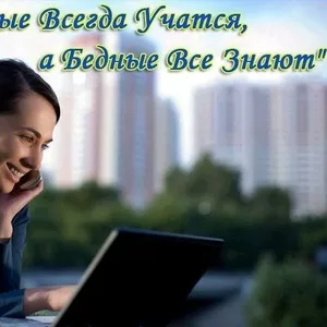 Тренинг личностноо роста. Саморазвитие. Духовный рост