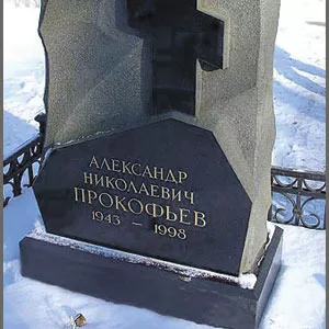 Гранитные памятники. Изготовление.
