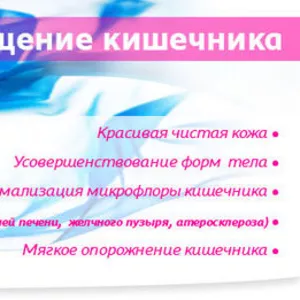 Очищ.организма«Tibeshuangli»-трава красоты!(120 капс.)Тibemed