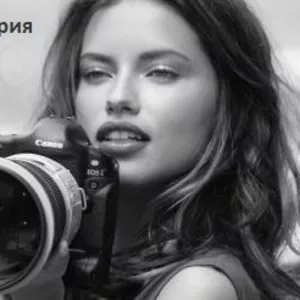     Курсы Цифровой фотографии. Обучение от 