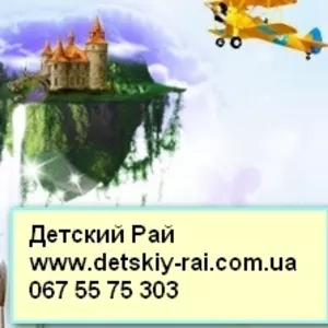 Детские игрушки: куклы,  машинки,  конструктора и т.д.