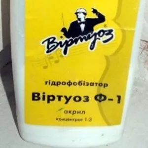 Гидрофобизатор 