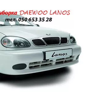 Оригинальные запчасти DAEWOO