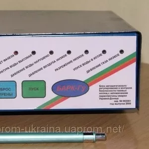 Котельное и газовое оборудование