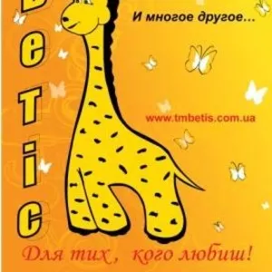Детская одежда,  аксессуары ТМ 