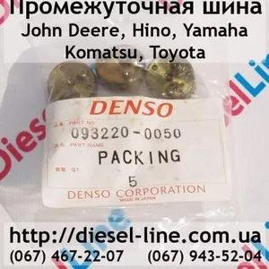 093220-0050 Промежуточная шина John Deere,  Hino,  Yamaha,  Komatsu,  Toyo