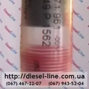 0433171961 Распылитель VDB
