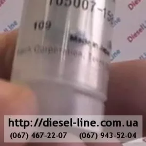 9432612795 Распылитель Bosch