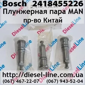 2418455226 Плунжерная пара MAN (пр-во Китай)