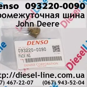 093220-0090 Denso промежуточная шина Джон Дир