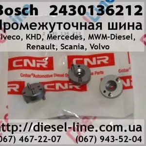 2430136212 Промежуточная шина Iveco,  KHD,  Mercedes,  MWM-Diesel,  Renaul