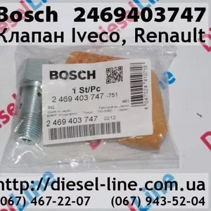 2469403747 Клапан Iveco,  Renault