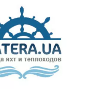 Аренда яхт и теплоходов от компании Katera.ua