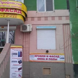 Салон кровельных материалов 