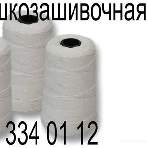 Мешкозашивочные нити