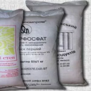 мешки полипропиленовые,  бумажные,  полиэтиленовые,  джутовые