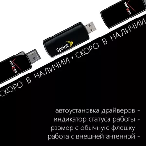 Novatel 760 - будь ближе к лучшему