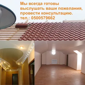 Евро ремонт под ключ в Донецке