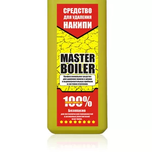 Профессиональное средство для удаления накипи Master Boiler.