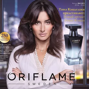 Продажа косметики Oriflame