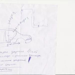 Задняя часть HYUNDAI