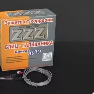 Удаление ржавчины с кузова авто 