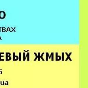 Куплю сою в любых количествах 