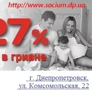 Гарантированный доход Днепропетровск. 