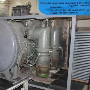 Продам установку УВМ-15У в Николаеве