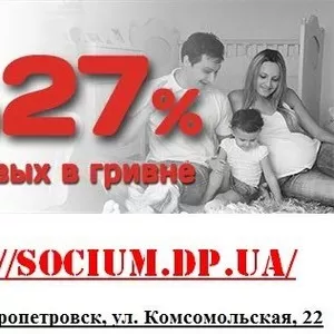 Выгодный депозит Днепропетровск