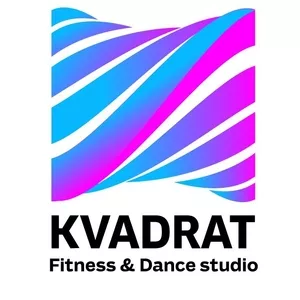 Студия танцев и фитнеса KVADRAT приглашает всех на занятия!!!