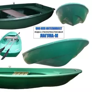 Лодка гребная стеклопластиковая лагуна-м длина 3.5 метра.