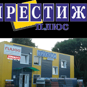 Интернет-магазин кровельных материалов Престиж Плюс. Все для крыши от 