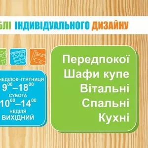 Проектирование и изготовление любой корпусной мебели под заказ по 
