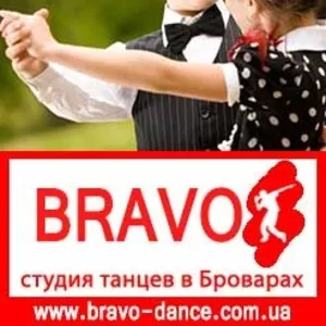 Бальные танцы бровары,  школа бальных танцев в броварах
