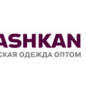 Детская одежда оптом от нашего производителя в Харькове.