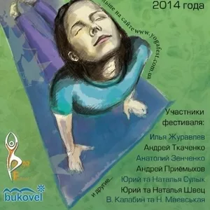 Carpathian Yoga Fest