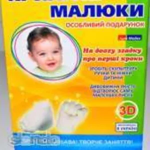 набор Крихітні малюки