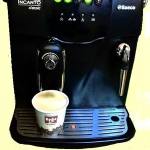 Практичная автоматическая кофемашина Saeco Incanto Classic 