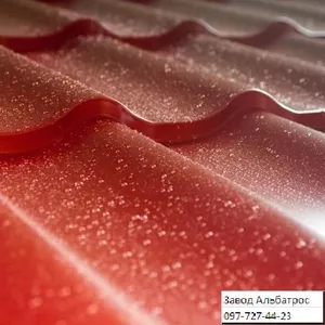 Металлочерепица и профнастил от производителя