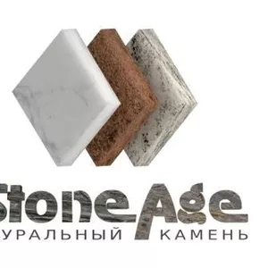 Распродажа натурального камня.