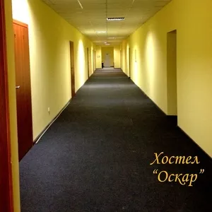 Hostel Oscar 