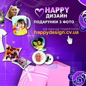Оригинальные подарки с фото. Доставка по Украине.