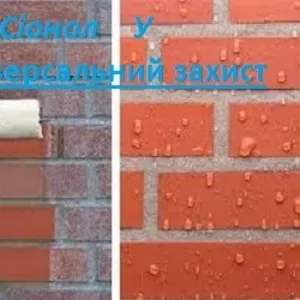 Гидрофобизирующая пропитка для защиты от влаги Сионол У 