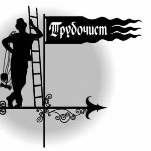 Печник-трубочист Днепропетровск
