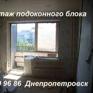 Перепланировка. Косметический и капитальный ремонт 