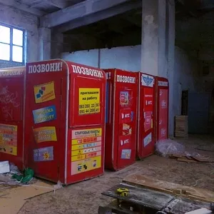 Продам киоски б/у под реализацию услуг моб.связи.